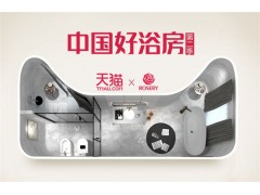 玫瑰島淋浴房怎么樣？用細節締造中國好浴房