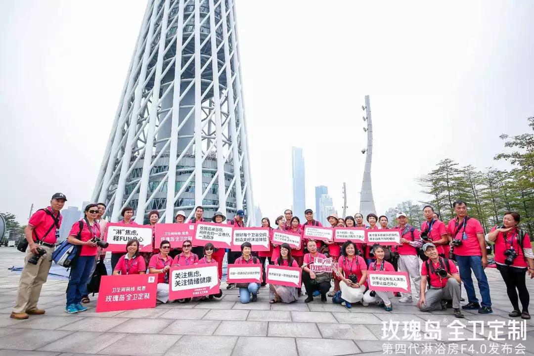 玫瑰島第四代淋浴房 百人拍照 國民好浴房