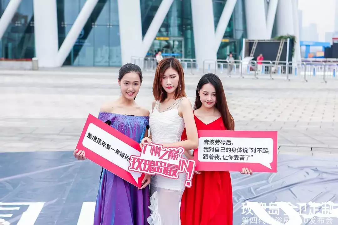 玫瑰島第四代淋浴房 百人拍照 國民好浴房