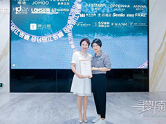 載譽而歸 | 玫瑰島當選“創新設計聯盟理事單位”